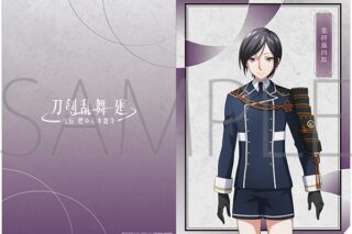 刀剣乱舞 廻 -虚伝 燃ゆる本能寺- クリアファイル/薬研藤四郎
 
2024年5月11日発売
で取扱中 (アニメイト)