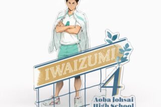 ハイキュー!! ジオラマアクリルスタンド 岩泉一
 アニメイトで
2025年09月下旬発売