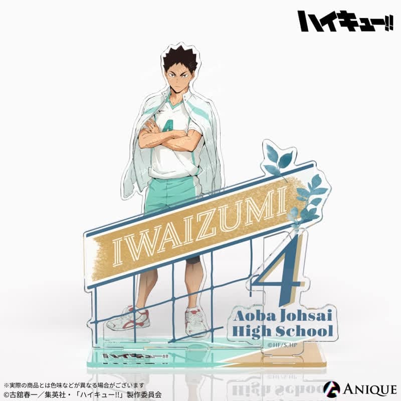 ハイキュー!! ジオラマアクリルスタンド 岩泉一
 アニメイトで
2025年09月下旬発売