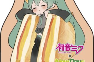 初音ミク×NewDays ダイカットステッカー maple サンド
 
2025年11月発売