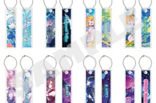 プロセカ アクリルスティックキーホルダーコレクション vol.11 B(全8種)
 
2026年2月28日発売 プロセカ アクリルスティックキーホルダーコレクション vol.11 B(全8種)
 
2026年2月28日発売