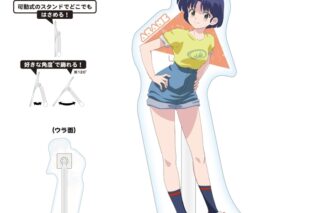 らんま 1/2 どこスタ/天道あかね
 
2024年12月20日発売