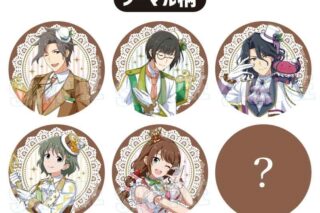 アイドルマスター SideM トレーディング缶バッジ Dolce Style ver.
 
2025年12月20日発売
で取扱中