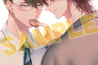 [BL漫画] 夏村げっし先生甘すぎる恋も、悪くない抽選WEBサイン会 
 
2025年11月4日発売第商品発送時期:2026年1月中旬発送予定巻
で取扱中