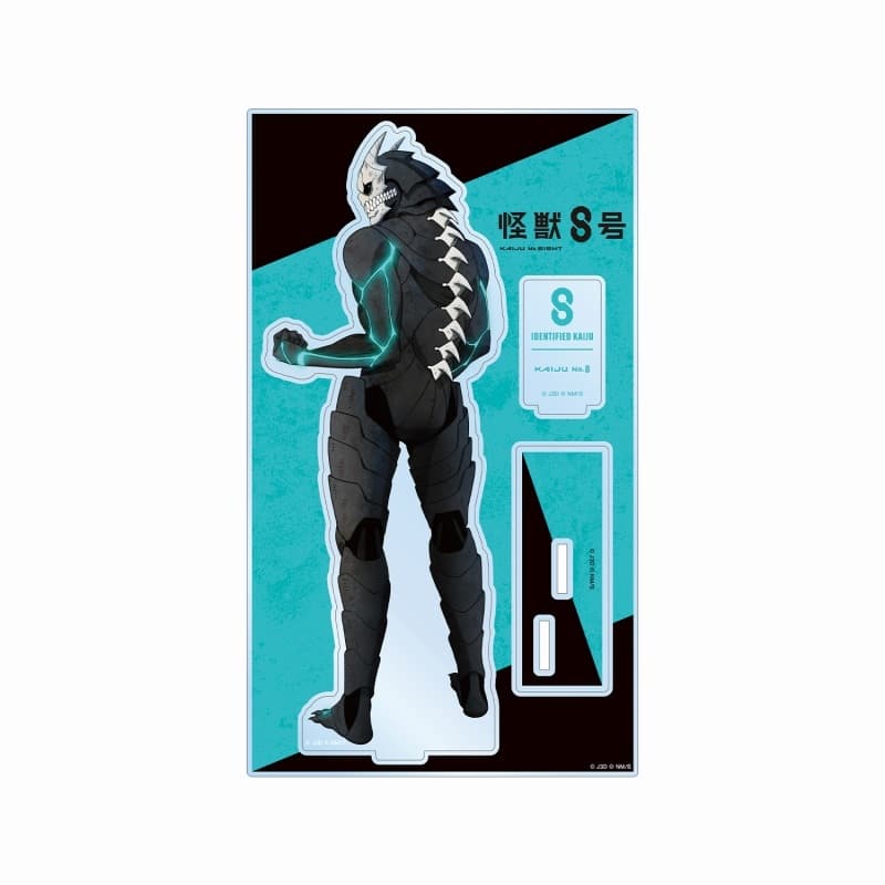 怪獣8号 描き下ろし 怪獣8号 戦う背中ver. パーツ付きBIGアクリルスタンド
 
2025年7月27日発売
で取扱中