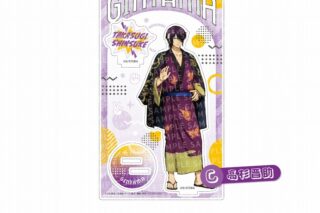 銀魂 アクリルスタンド -じゃんけん-(C 高杉晋助)
 
2024年12月上旬発売 銀魂 アクリルスタンド -じゃんけん-(C 高杉晋助)
 
2024年12月上旬発売