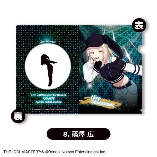 学園アイドルマスター クリアファイル⑧<篠澤 広>
 アニメイトで
2025年12月下旬発売
