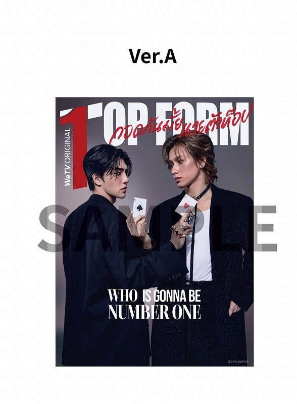 TOP FORM PVCポスター Ver.A アニメイトで
2025年11月発売