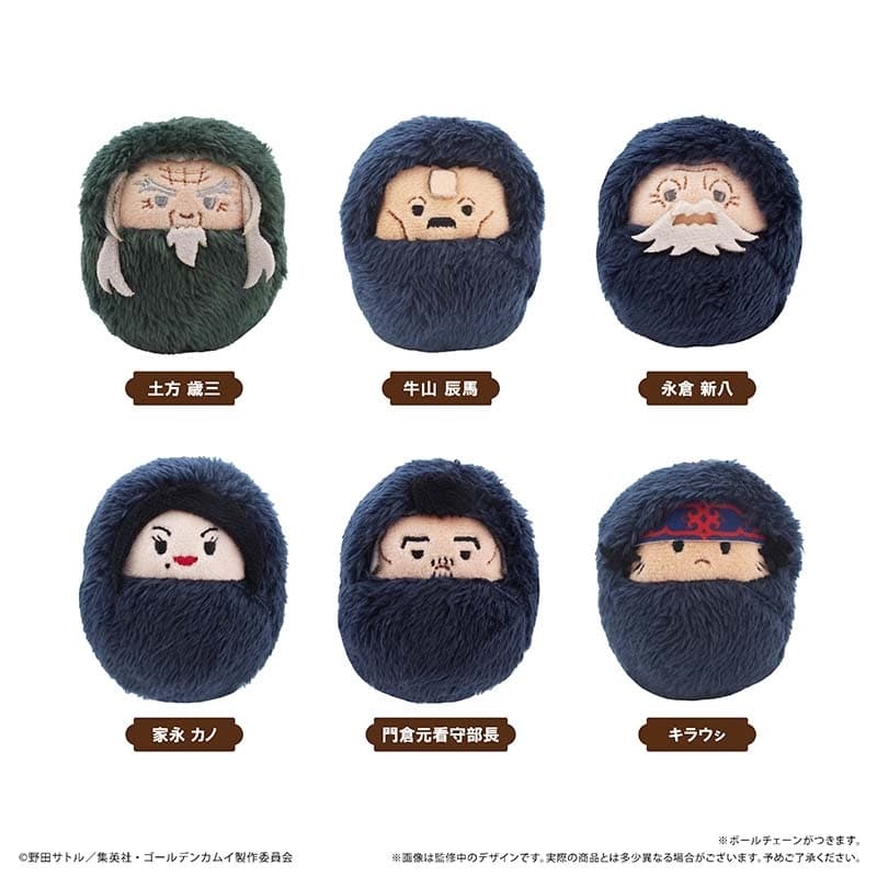 ゴールデンカムイ くるみたぴぬいVol.2 アニメイトで
2026年02月 下旬 発売