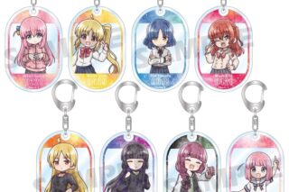 ぼっち・ざ・ろっく! ぴこぱれ トレーディングキーホルダー
 
2025年12月発売
で取扱中 (アニメイト)
