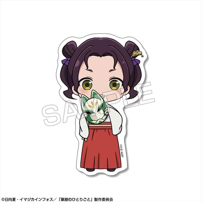 TVアニメ『薬屋のひとりごと』 ミニステッカー Ver.2 デザイン04(子翠)【再販】
 
2025年12月上旬発売