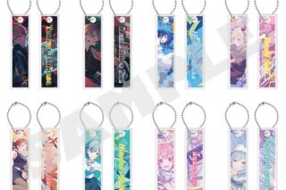 プロセカ アクリルスティックキーホルダーコレクション vol.11 A(全8種)
 
2026年2月28日発売