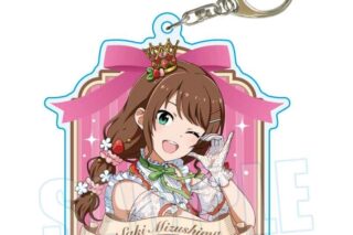 アイドルマスター SideM ちょいデカアクリルキーホルダー 水嶋 咲 Dolce Style ver.
 
2025年12月20日発売
で取扱中