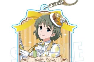 アイドルマスター SideM ちょいデカアクリルキーホルダー 卯月 巻緒 Dolce Style ver.
 
2025年12月20日発売
で取扱中