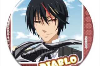 転スラ 缶バッジ Ver.2 デザイン17(ディアブロ/A)【再販】
 
2025年11月下旬発売
で取扱中 転スラ 缶バッジ Ver.2 デザイン17(ディアブロ/A)【再販】
 
2025年11月下旬発売
で取扱中