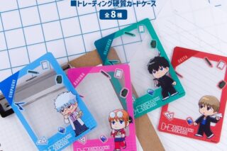 3年Z組銀八先生 トレーディング硬質カード BOX(全8種)
 
2025年12月下旬発売 3年Z組銀八先生 トレーディング硬質カード BOX(全8種)
 
2025年12月下旬発売