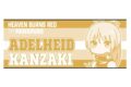 ヘブンバーンズレッド×パワプロ コラボ フェイスタオル 神崎アーデルハイド アニメイトで
2025年12月発売