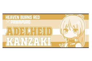 ヘブンバーンズレッド×パワプロ コラボ フェイスタオル 神崎アーデルハイド アニメイトで
2025年12月発売