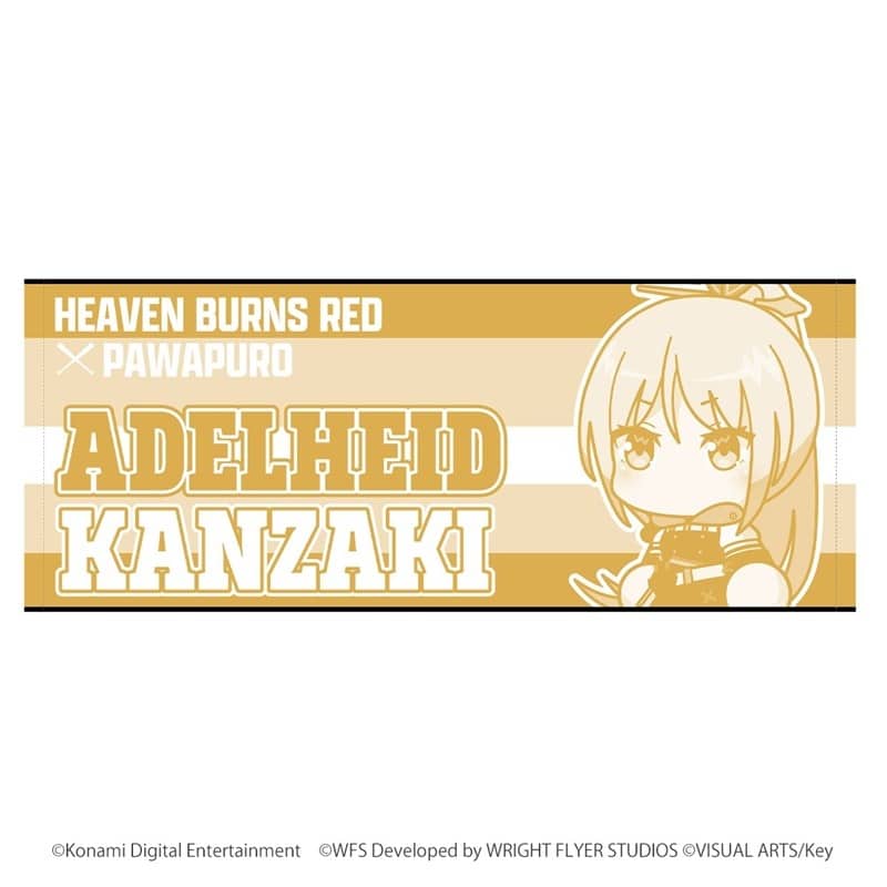ヘブンバーンズレッド×パワプロ コラボ フェイスタオル 神崎アーデルハイド アニメイトで
2025年12月発売