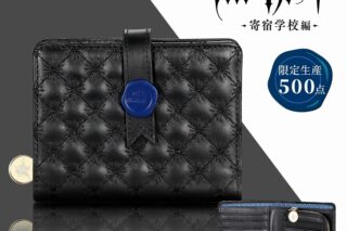 アニメ黒執事 — イタリアンレザー二つ折り財布 シエルモデル
 
2025年09月下旬発売
 【アニメイト】