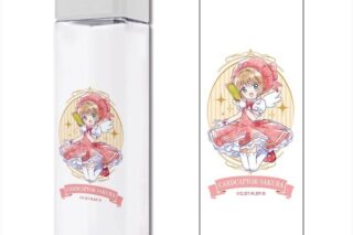 カードキャプターさくら  スクエアボトル デザイン01 第木之本 桜巻【再販】
 
2025年12月上旬発売
で取扱中