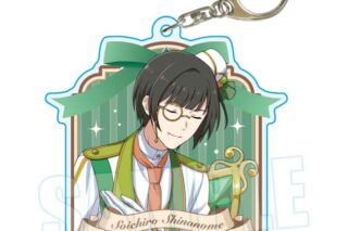 アイドルマスター SideM ちょいデカアクリルキーホルダー 東雲 荘一郎 Dolce Style ver.
 
2025年12月20日発売
で取扱中