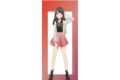 青春ブタ野郎はおでかけシスターの夢を見ない 広川卯月 等身大タペストリー【再販】
 
2026年1月17日発売
で取扱中