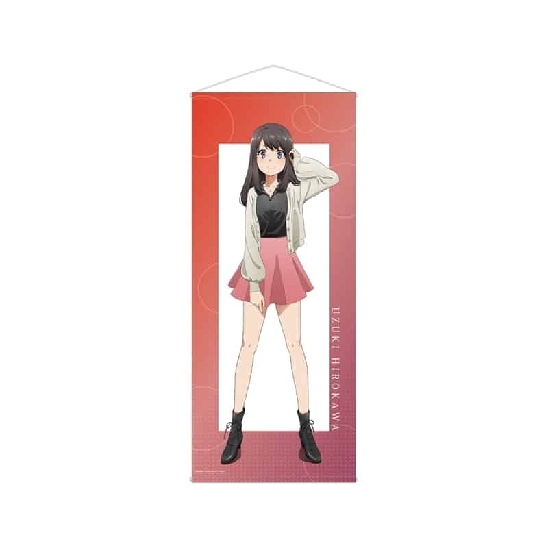 青春ブタ野郎はおでかけシスターの夢を見ない 広川卯月 等身大タペストリー【再販】
 
2026年1月17日発売
で取扱中