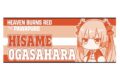 ヘブンバーンズレッド×パワプロ コラボ フェイスタオル 小笠原緋雨 アニメイトで
2025年12月発売