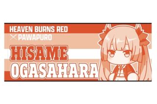 ヘブンバーンズレッド×パワプロ コラボ フェイスタオル 小笠原緋雨 アニメイトで
2025年12月発売