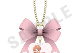 極上!!めちゃモテ委員長,マイメロディ ちゃおヒロインズ×サンリオキャラクターズ リボンチャーム 北神未海×マイメロディ
 
2025年8月29日発売 極上!!めちゃモテ委員長,マイメロディ ちゃおヒロインズ×サンリオキャラクターズ リボンチャーム 北神未海×マイメロディ
 
2025年8月29日発売