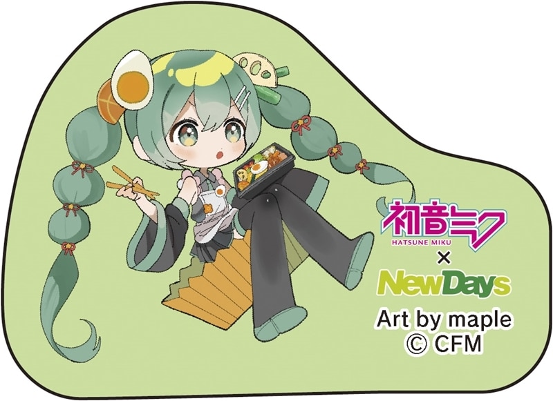 初音ミク×NewDays ダイカットステッカー maple おべんとう
 
2025年11月発売