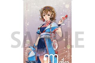 初音ミクマジカルミライ 2025コラボカフェin E-DINER B2タペストリー MEIKO
 
2025年12月下旬発売