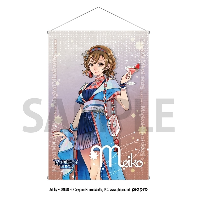 初音ミクマジカルミライ 2025コラボカフェin E-DINER B2タペストリー MEIKO
 
2025年12月下旬発売