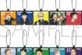 ハイキュー!! アクリルキーホルダーコレクション
 
2025年11月21日発売
