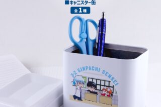 3年Z組銀八先生 キャニスター缶 01.坂田銀八・志村新八・神楽
 
2025年12月下旬発売 3年Z組銀八先生 キャニスター缶 01.坂田銀八・志村新八・神楽
 
2025年12月下旬発売