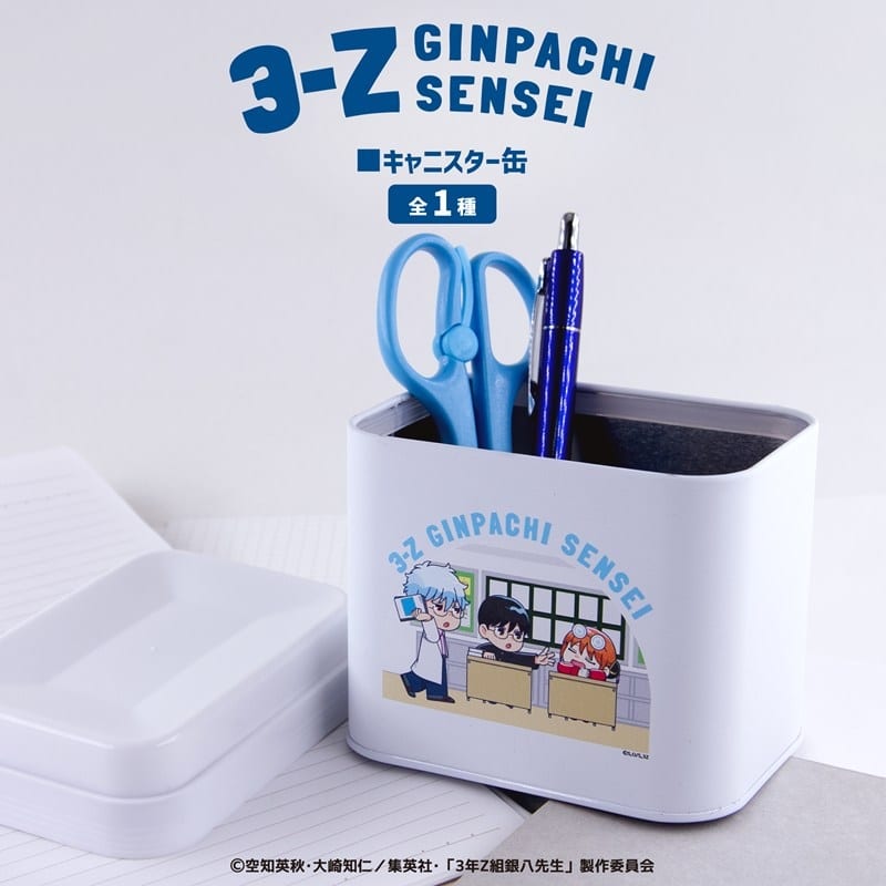 3年Z組銀八先生 キャニスター缶 01.坂田銀八・志村新八・神楽
 
2025年12月下旬発売
