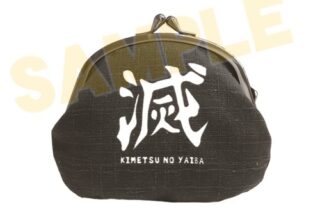 鬼滅の刃 がま口小銭入れ 05.鬼殺隊【再販】
 アニメイトで
2026年01月発売