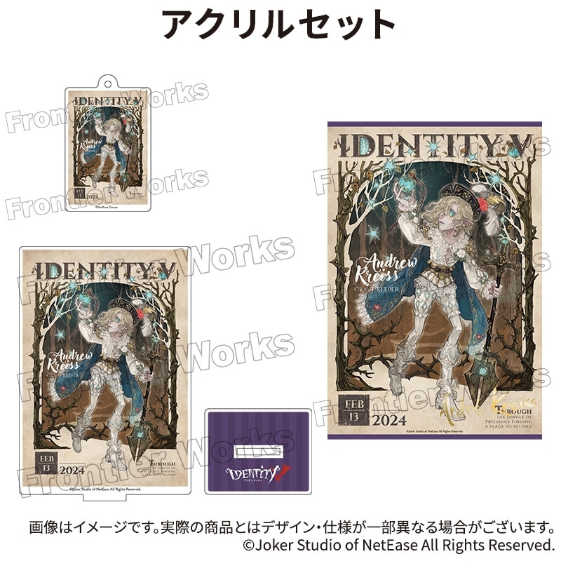 Identity V CHARACTER DAY 2024Ver. アクリルセット 墓守
 アニメイトで
2025年12月下旬発売