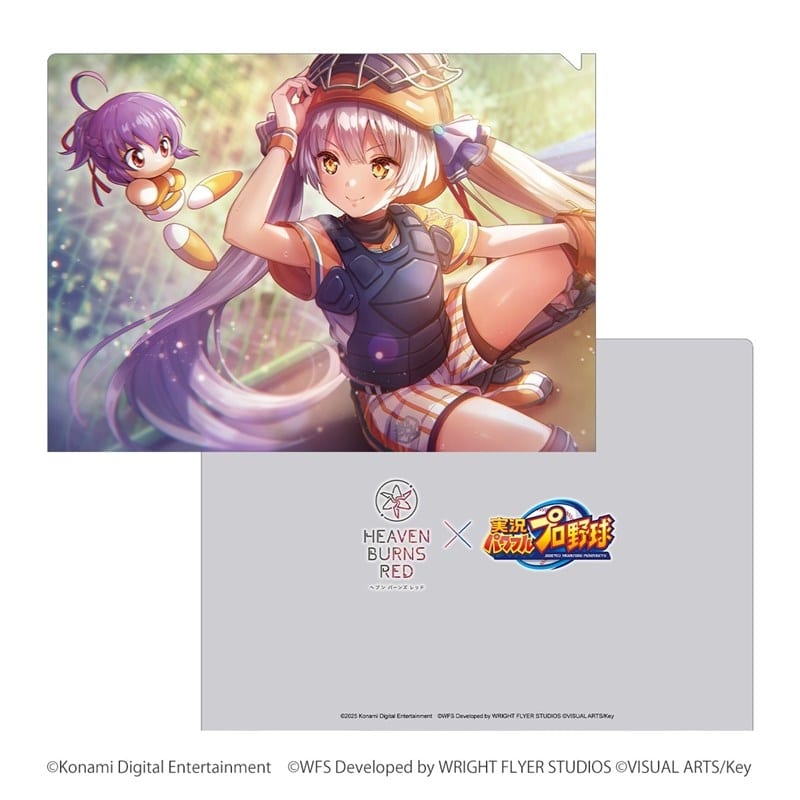ヘブンバーンズレッド×パワプロ コラボ クリアファイル 小笠原緋雨 アニメイトで
2025年12月発売