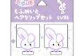いれいす もふめいとヘアクリップセット らびまる アニメイトで
2025/07/21 発売