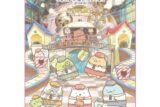 映画すみっコぐらし ツギハギ工場のふしぎなコ 1000T-396 みんな仲良しすみっコたち アニメイトで
2023年12月発売