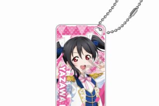 ラブライブ! 白騎士風衣装 ドミテリアキーチェーンJr. 矢澤 にこ
 
2024年04月発売