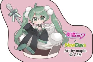 初音ミク×NewDays ダイカットステッカー maple しらたま
 
2025年11月発売