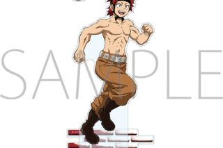 僕のヒーローアカデミア アクリルスタンド 切島 鋭児郎
 
2025年12月6日発売
で取扱中 僕のヒーローアカデミア アクリルスタンド 切島 鋭児郎
 
2025年12月6日発売
で取扱中