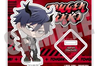 桃源暗鬼 アクリルスタンド 一ノ瀬四季 BATTLE ver.
 
2025年10月下旬発売