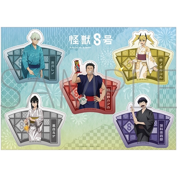 怪獣8号 ステッカーシール 浴衣Ver.
 
2024年9月20日発売
で取扱中