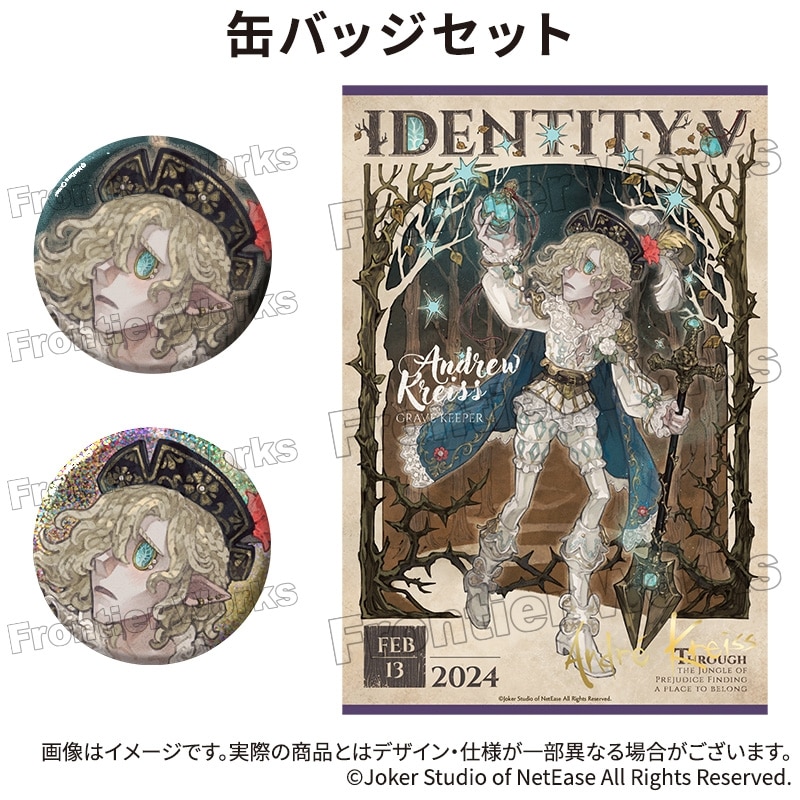 Identity V CHARACTER DAY 2024Ver. 缶バッジセット 墓守
 アニメイトで
2025年12月下旬発売