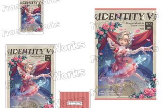 Identity V CHARACTER DAY 2024Ver. アクリルセット 踊り子
 アニメイトで
2025年12月下旬発売