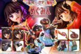 PRISMA WING TVアニメ「この素晴らしい世界に爆焔を!」 めぐみん 1/7 完成品フィギュア
 アニメイトで
2025年08月発売